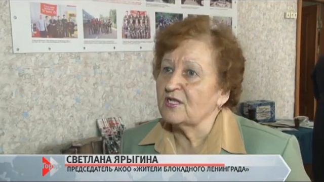 СВЕТЛАНА ЯРЫГИНА, ПРЕДСЕДАТЕЛЬ АКОО «ЖИТЕЛИ БЛОКАДНОГО ЛЕНИНГРАДА» 22.04.16 смотреть онлайн