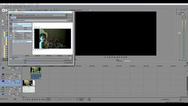 КАК создать свой клон в фотошопе Soni Vegas Pro 13,12,11. смотреть онлайн
