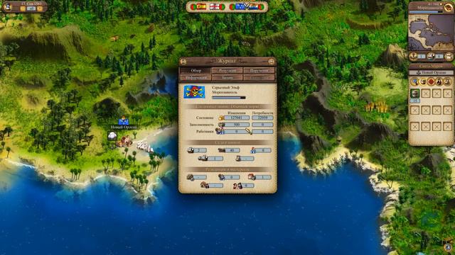 Port Royale 3 №1 Начало приключения Серьезного Эльфа...Капитана Серьезного Эльфа смотреть онлайн