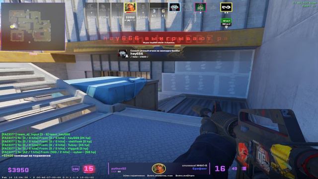 DEKO РЕЙДЖИТ НА CS2! | DEKO И ЭМОКИД ИГРАЮТ FACEIT!#deko #cs2