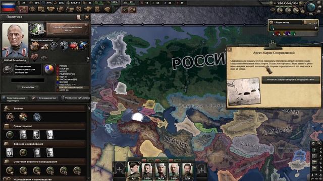 КТО СТАНЕТ ИМПЕРАТОРОМ НОВОЙ РОССИЙСКОЙ ИМПЕРИИ В HEARTS OF IRON 4:KAISERREDUX!!!!!!!!!!№2 смотреть онлайн