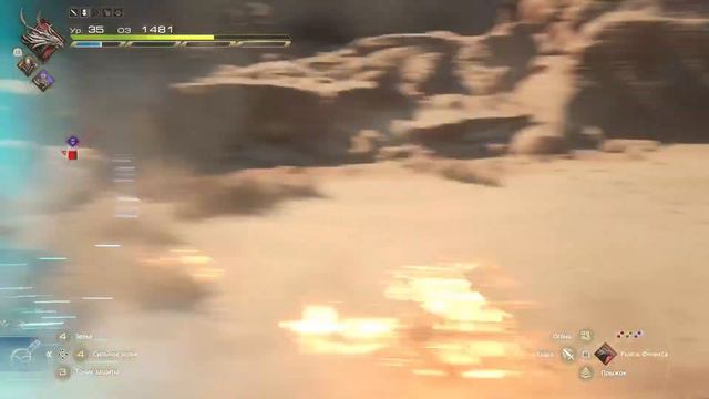 Гибельный холм финал фэнтези 16 \ фаститокалон Final Fantasy 16