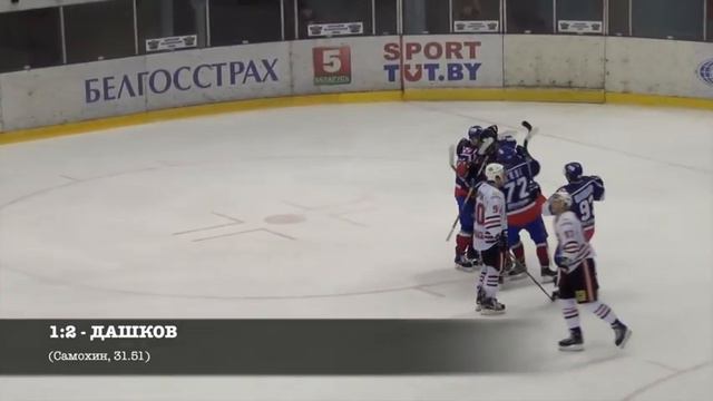 Металлург - Гомель (2:4)