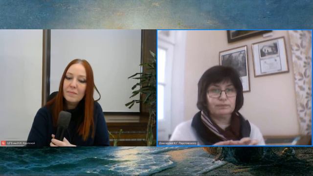 Далёкие годы Константина Паустовского_ крымские впечатления