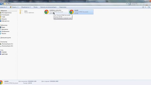 СSS menu generator смотреть онлайн