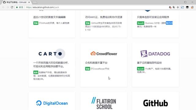免费使用Autodesk/Jetbrains所有软件。github/adobe/amazon/Azure等大量优惠活动（Google 教育邮箱注册请看之前的教程） смотреть онлайн