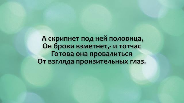 Николай Заболоцкий "Жена" смотреть онлайн
