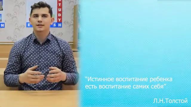 Мое профессиональное послание педагогическому сообществу смотреть онлайн