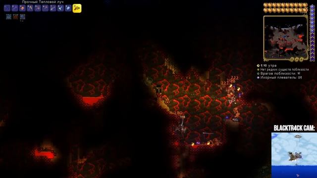 Готовим рыбу. (Рецепт сложный!!!) | Terraria: Master mode смотреть онлайн