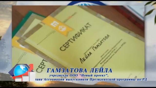 Президентская программа (рекламный ролик) смотреть онлайн