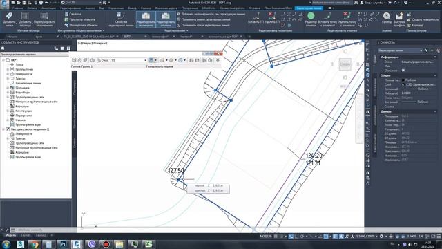 Вертикальная планировка в CIVIL 3D. Построение плана организации рельефа и проездов | PZU-7 смотреть онлайн