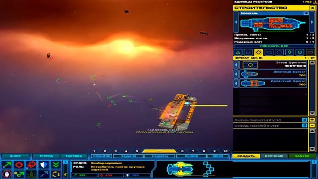 Космоверфь! Homeworld 2 # 2 прохождение на русском смотреть онлайн