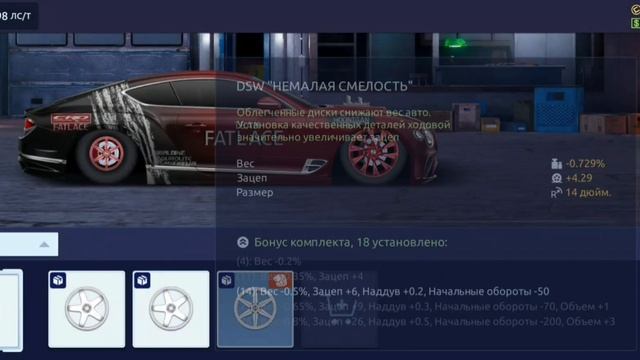 F сток. Фс + нитро с нуля. Bentley continental смотреть онлайн