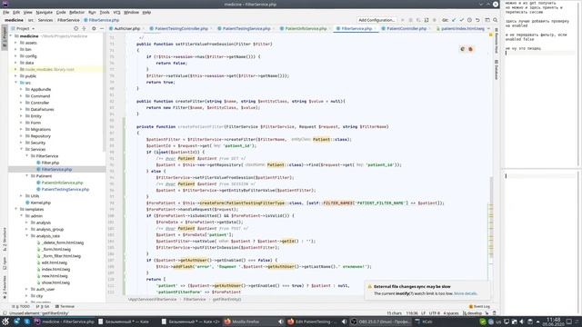 Медицинский проект на php фреймворке Symfony смотреть онлайн