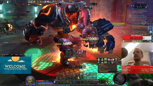 AION 7.5 / ГАЙД "Лаборатория кубиков" смотреть онлайн