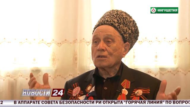 Герои Отечества. смотреть онлайн