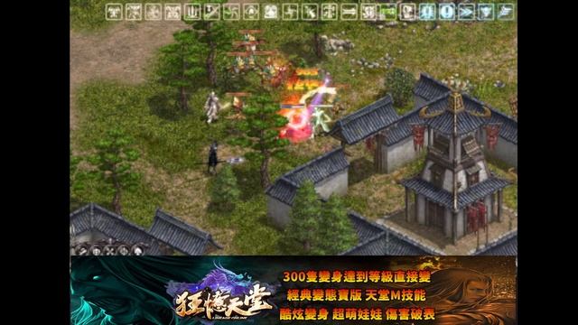 【狂憶天堂３服】http://kuang-yi.play-game.cc/forum.php【直播2023/04/10】遊戲ID：嘎 смотреть онлайн