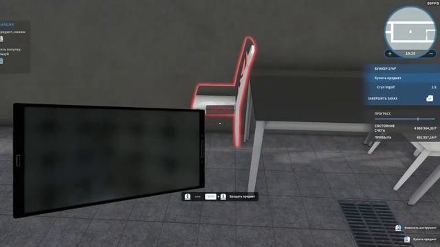 House Flipper - РЕМОНТ КВАРТИР - недорого... смотреть онлайн