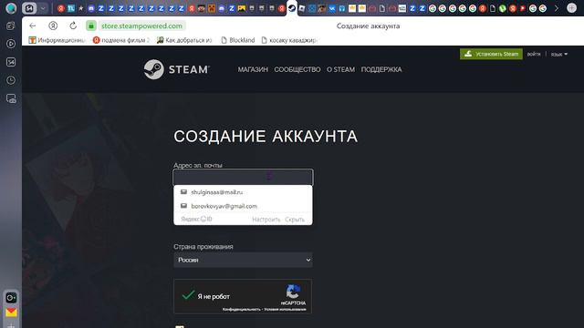 СТИМ ДАРИТ ДС НИТРО! - СКАМ! смотреть онлайн