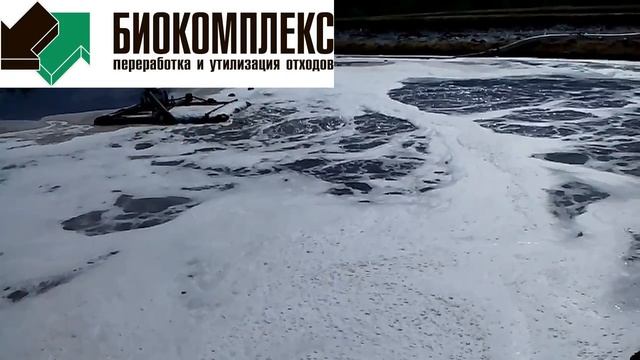 Перемешивание лагуны миксером аэратором смотреть онлайн