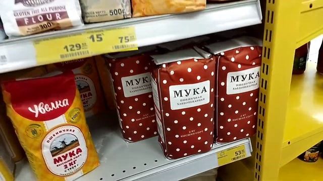 Магазин Магнит Акции и цены на товары продуктовой корзины 2022 г. Инфляция съедает пенсию, з/п. смотреть онлайн