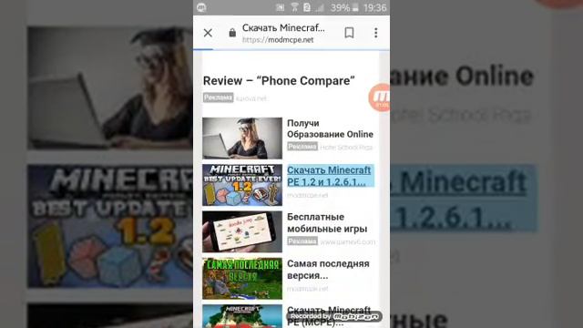 Как устоновить майнкрафт последнюю версию... смотреть онлайн