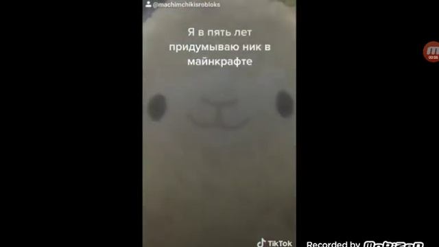 мем смотреть онлайн