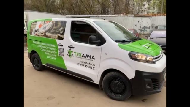 Пленка Orajet 3551RA смотреть онлайн