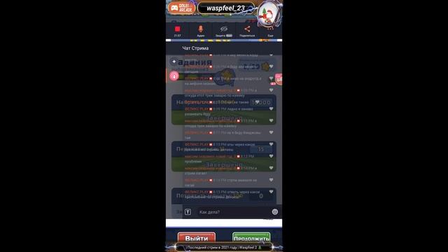 САМЫЙ ПОСЛЕДНИЙ СТРИМ В 2021 году?Новогодний стрим по Subway Surf?❄ смотреть онлайн