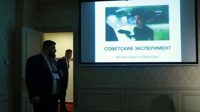District Zero VR смотреть онлайн