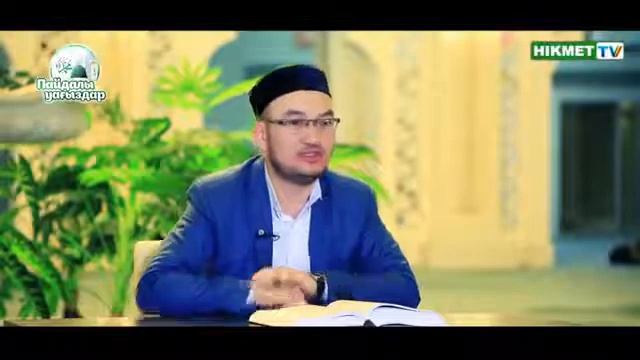 Əйел кісі ақылды болу керек смотреть онлайн