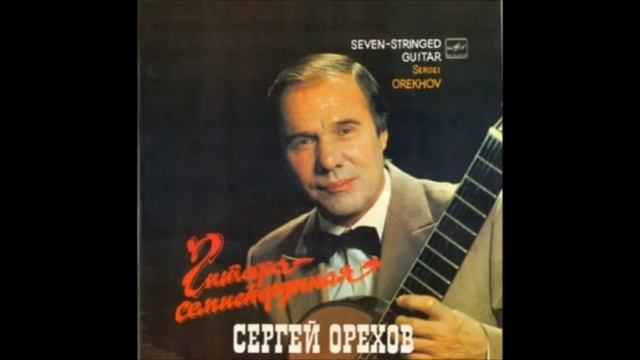 Чардаш Монти смотреть онлайн