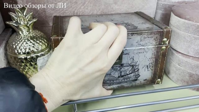 😍КРАСИВЫЕ МЕЛОЧИ ДЛЯ УКРАШЕНИЯ ИНТЕРЬЕРА в FАMILIА ❤️ СУВЕНИРЫ, ШКАТУЛОЧКИ, ПОДАРОЧНЫЕ КОРОБОЧКИ смотреть онлайн