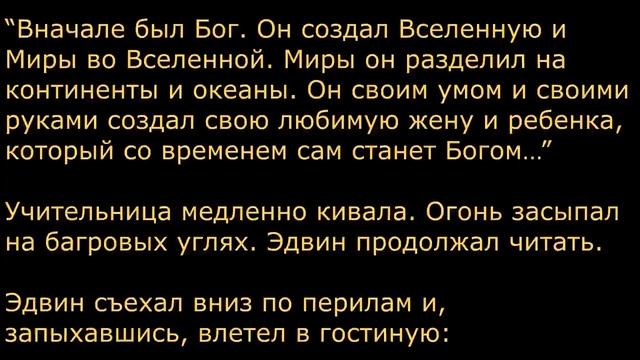 Брэдбери Рэй Дуглас   Попрыгунчик в шкатулке  Фантастический рассказ