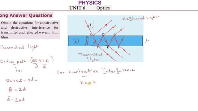 TN_12th_PHYSICS | Unit_6 | L.A_17 | OPTICS | TNSCERT | смотреть онлайн