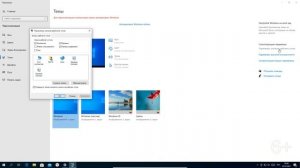 Как создать ярлык ПАНЕЛЬ УПРАВЛЕНИЯ на рабочий стол в Виндовс 10?