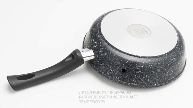 Сковорода «Каменная, черный гранит» | видеообзор Нева металл посуда смотреть онлайн