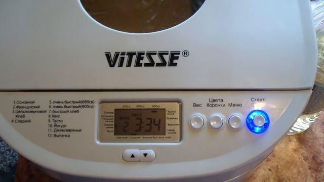 Ржаной хлеб на закваске в хлебопечке. Оптимальный вариант смотреть онлайн