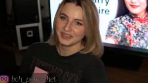 Вавилонская девственница- звезда ютуба