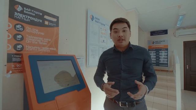 Погашение кредита через мобильные терминалы смотреть онлайн