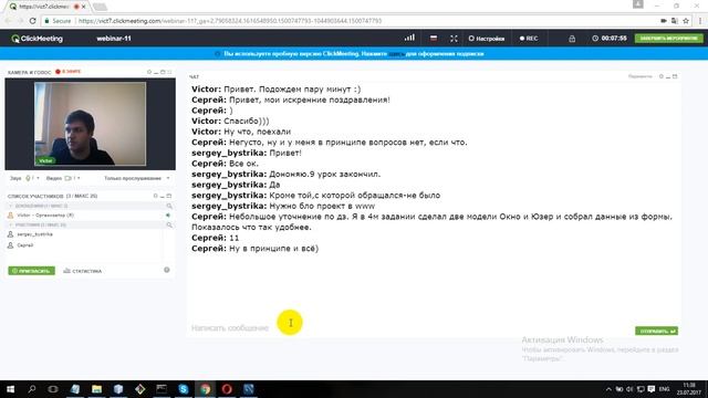 10/24 Вебинар PHP up Зинченко Виктор смотреть онлайн