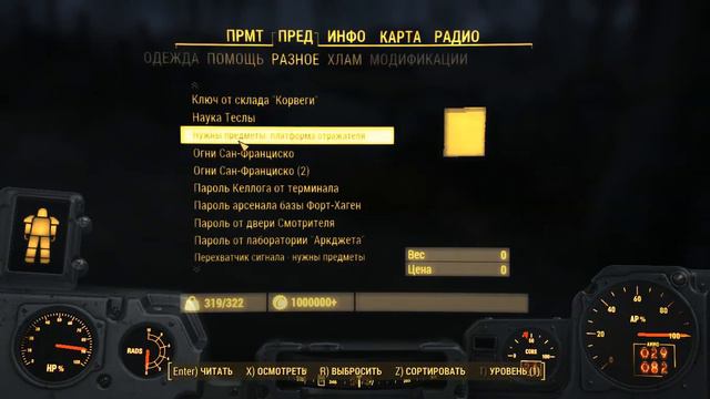 Fallout 4 Прохождение: Музей ведьм смотреть онлайн