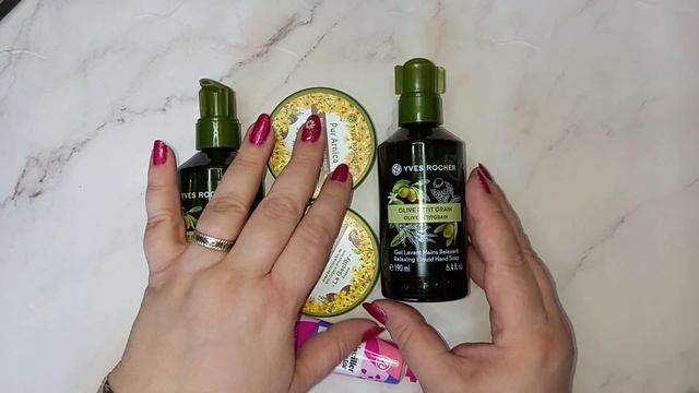 #ИвРоше, Заказ по бланку с двумя подарками? #Yves rocher.#распаковка. смотреть онлайн