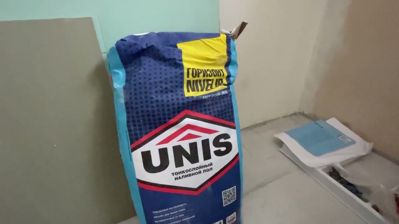 Дневник ремонта .Заливаем полы # 18 смотреть онлайн