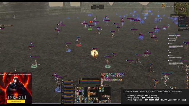 TheBattle.Club / День 2 / Реферальная ссылка для легкого старта