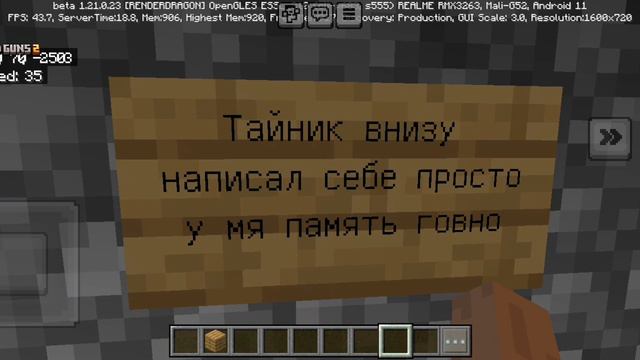 2 ЛАЙФХАКА КОТОРЫЕ МОГУТ ПРИГОДИТЬСЯ И, НЕ ПРИГОДИТЬСЯ НА СЕРВЕРАХ MINECRAFT смотреть онлайн