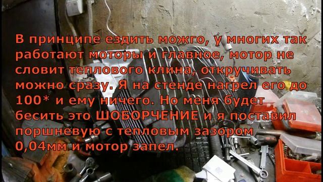 Сборка моего мотора косяк поршневой смотреть онлайн
