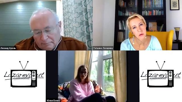 Эфир на тему 