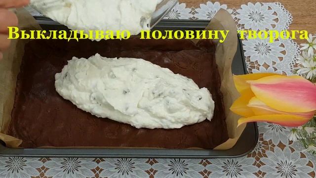 #Пляцок #пирог #выпечка #сладкая_выпечка Пирог с творогом. Песочное тесто. Заварной крем с маслом. смотреть онлайн