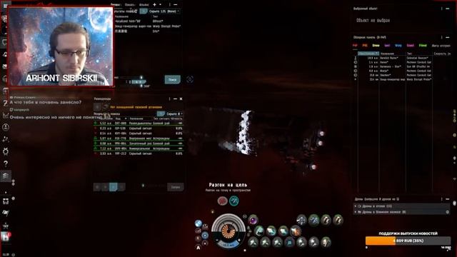 EVE Online. Оплата игры движется к 2ккк. А нужна ли омега? смотреть онлайн